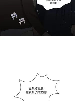 綻放 1-20話 第一季完_014052