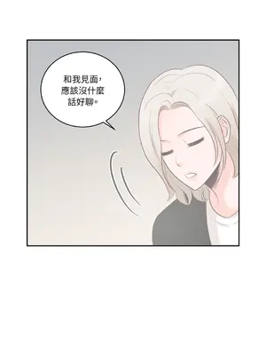 綻放 1-20話 第一季完_015001