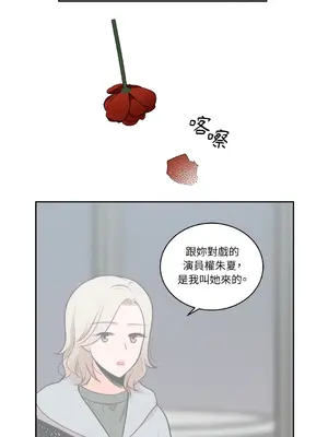 綻放 1-20話 第一季完_015003