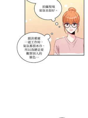 綻放 1-20話 第一季完_003046