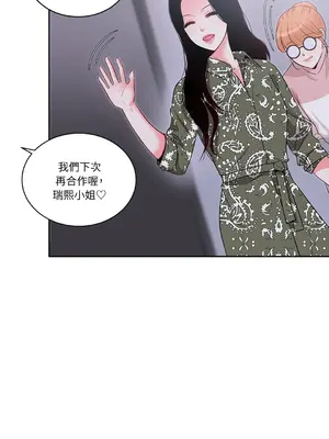 綻放 1-20話 第一季完_003047