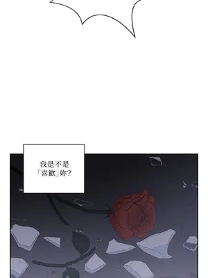 綻放 1-20話 第一季完_015007