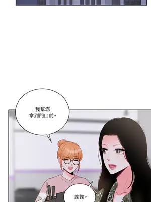 綻放 1-20話 第一季完_003049