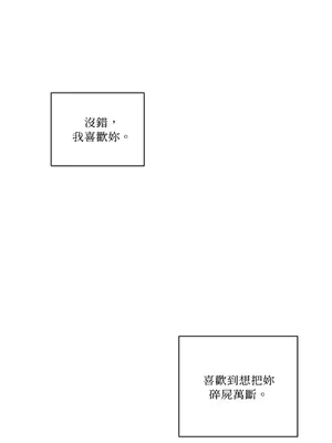 綻放 1-20話 第一季完_015008