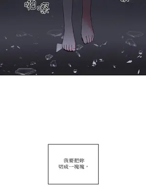 綻放 1-20話 第一季完_015009