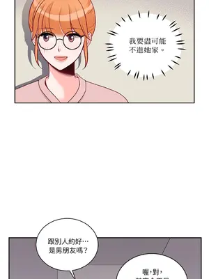 綻放 1-20話 第一季完_003051