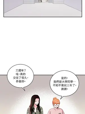 綻放 1-20話 第一季完_003052