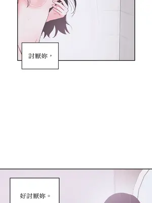 綻放 1-20話 第一季完_015013