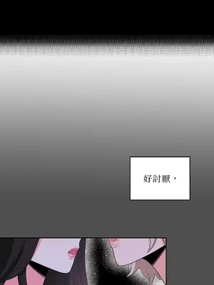 綻放 1-20話 第一季完_015015