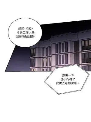 綻放 1-20話 第一季完_004001