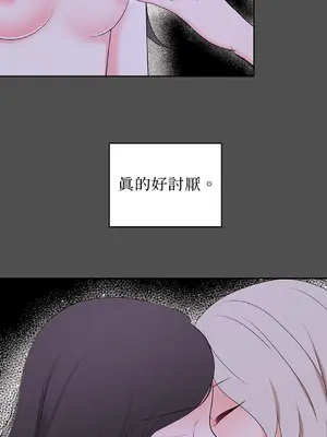 綻放 1-20話 第一季完_015016