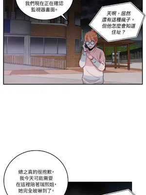 綻放 1-20話 第一季完_004002