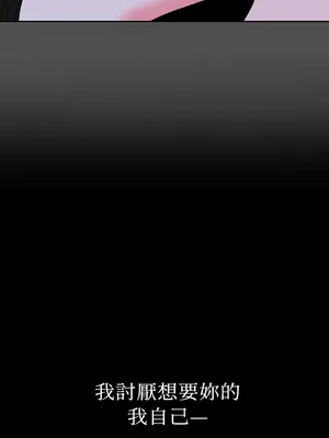 綻放 1-20話 第一季完_015017