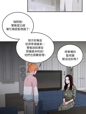 綻放 1-20話 第一季完_004004