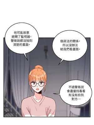 綻放 1-20話 第一季完_004005