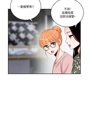 綻放 1-20話 第一季完_004006