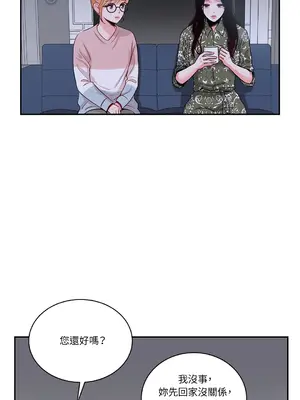 綻放 1-20話 第一季完_004007