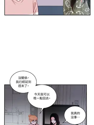 綻放 1-20話 第一季完_004008