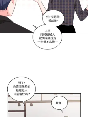 綻放 1-20話 第一季完_015023