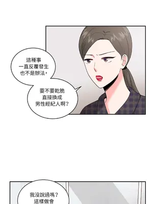 綻放 1-20話 第一季完_015025