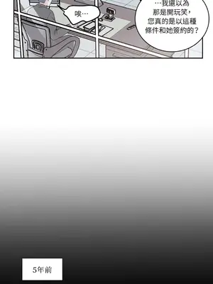 綻放 1-20話 第一季完_015026