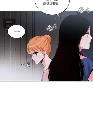 綻放 1-20話 第一季完_004012