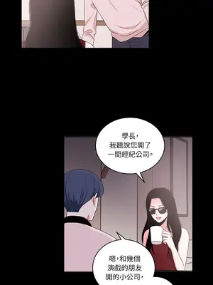 綻放 1-20話 第一季完_015027