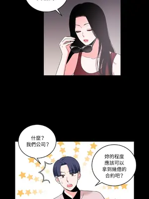 綻放 1-20話 第一季完_015028