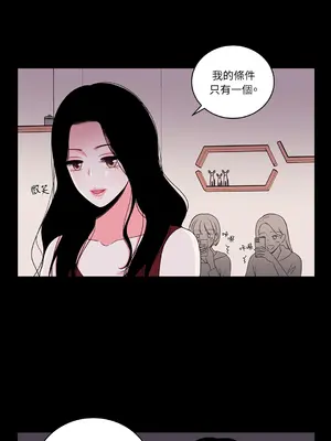 綻放 1-20話 第一季完_015029