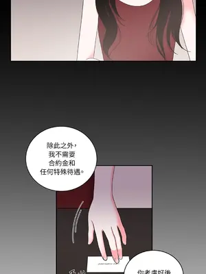 綻放 1-20話 第一季完_015030
