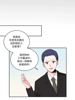 綻放 1-20話 第一季完_015031