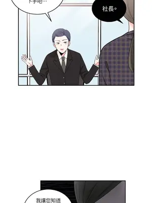 綻放 1-20話 第一季完_015032