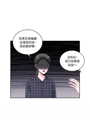 綻放 1-20話 第一季完_015033