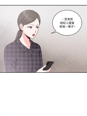 綻放 1-20話 第一季完_015036