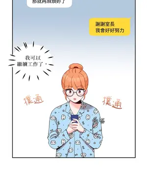 綻放 1-20話 第一季完_015037