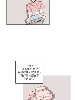 綻放 1-20話 第一季完_004024