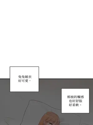 綻放 1-20話 第一季完_004025