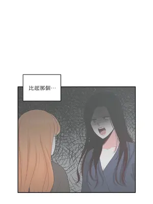 綻放 1-20話 第一季完_015040