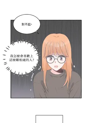 綻放 1-20話 第一季完_015041