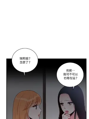 綻放 1-20話 第一季完_004029