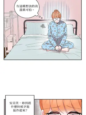 綻放 1-20話 第一季完_015042