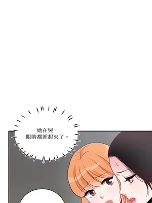 綻放 1-20話 第一季完_004030