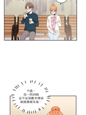 綻放 1-20話 第一季完_015046