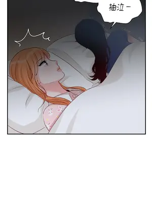 綻放 1-20話 第一季完_004033