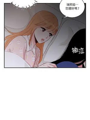 綻放 1-20話 第一季完_004034