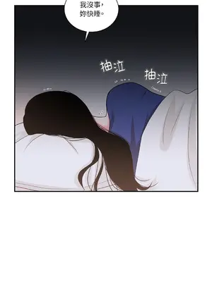 綻放 1-20話 第一季完_004035