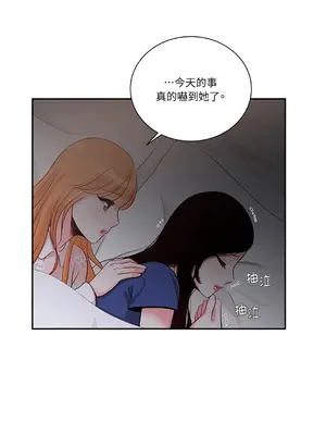 綻放 1-20話 第一季完_004036