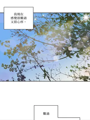 綻放 1-20話 第一季完_015048