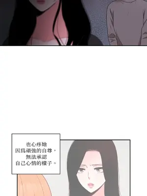綻放 1-20話 第一季完_015049