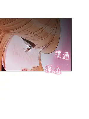 綻放 1-20話 第一季完_004039